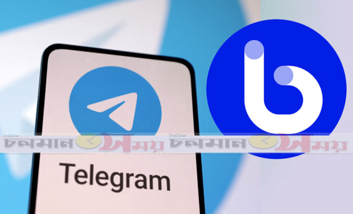 Teligram